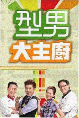 糖水铺旧时光 推荐
